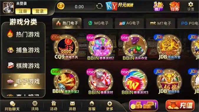 开元棋牌入口资讯配图