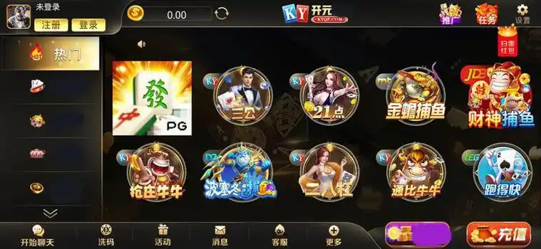 开元棋牌入口资讯配图