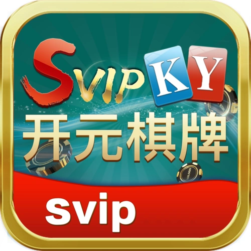 开元棋牌入口资讯配图