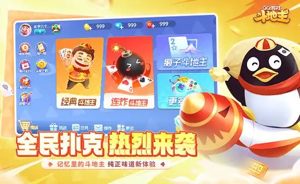开元棋牌下载入口资讯配图