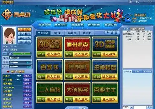 开元棋牌下载入口资讯配图