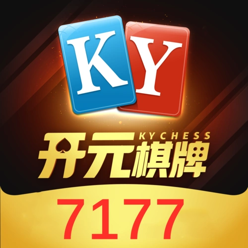 开元棋牌入口资讯配图