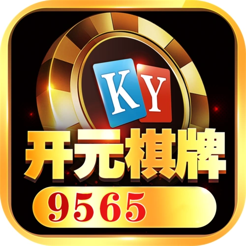 开元棋牌入口资讯配图