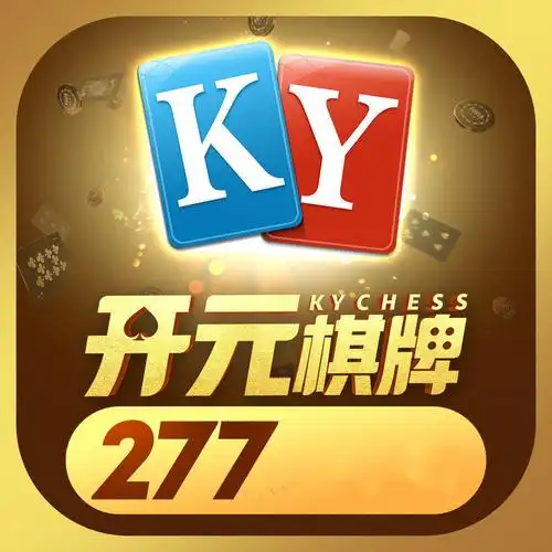 开元棋牌入口资讯配图