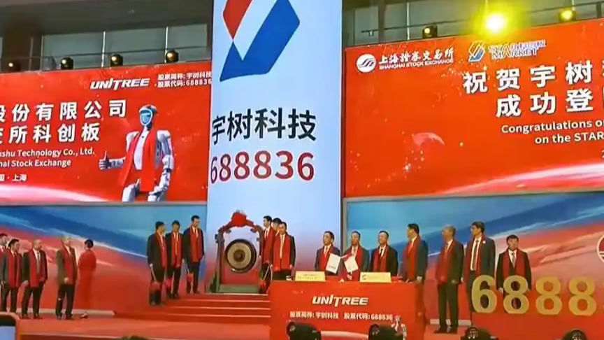 宇树上市 雷军赚了152亿热搜配图