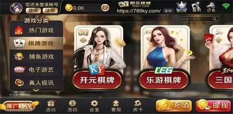 开元棋牌入口资讯配图