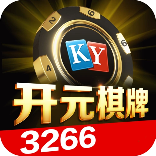 开元棋牌入口资讯配图