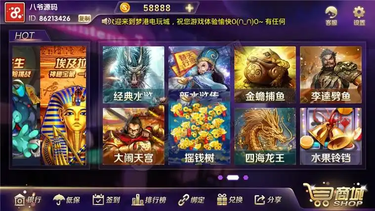 开元棋牌官网入口资讯配图