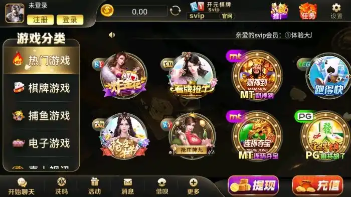开元棋牌官网入口资讯配图