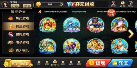开元棋牌官网入口资讯配图