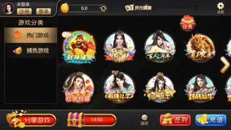 开元棋牌官网入口资讯配图