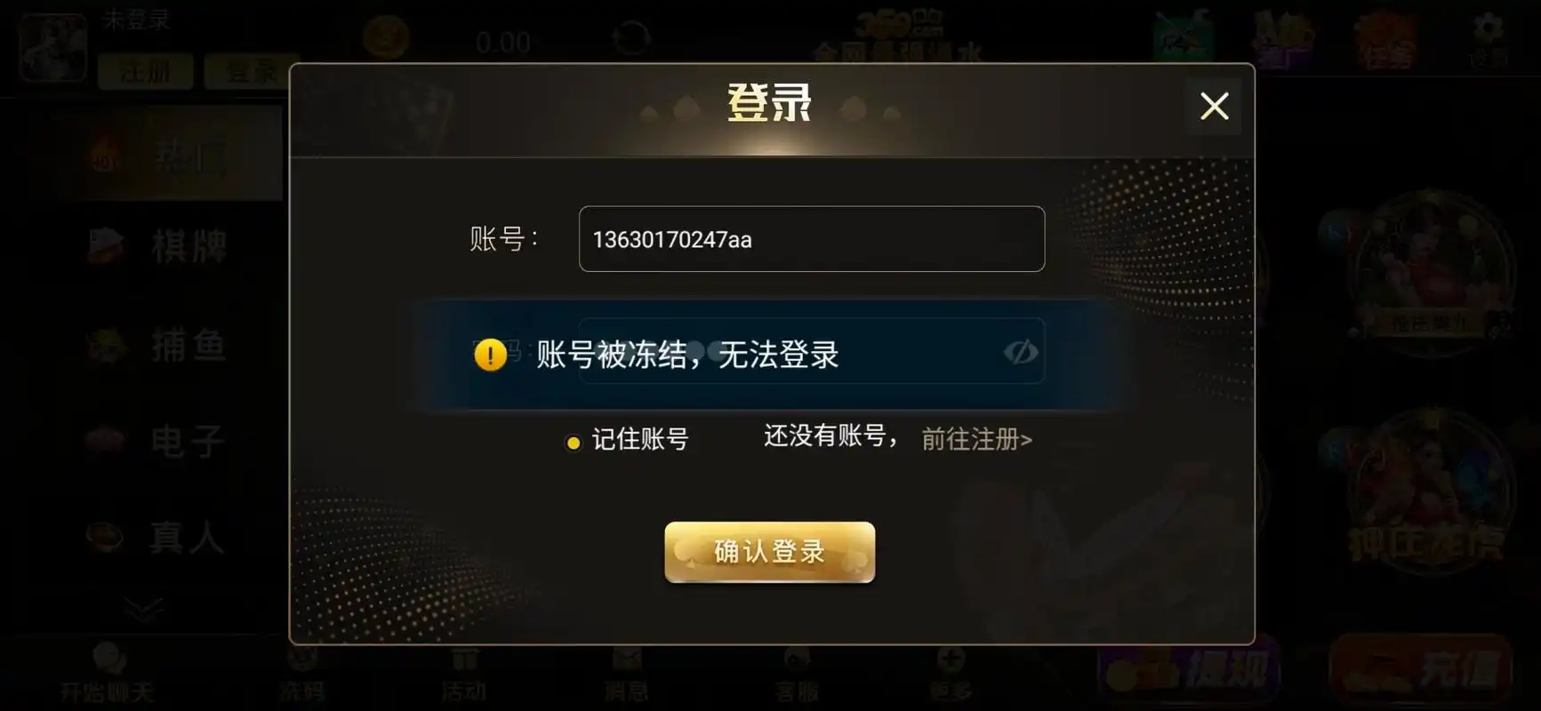 开元棋牌入口资讯配图