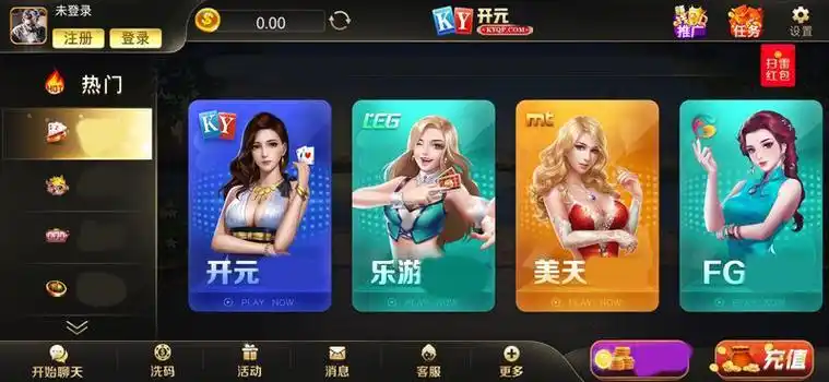 开元棋牌入口资讯配图