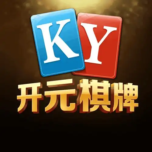 开元棋牌入口资讯配图
