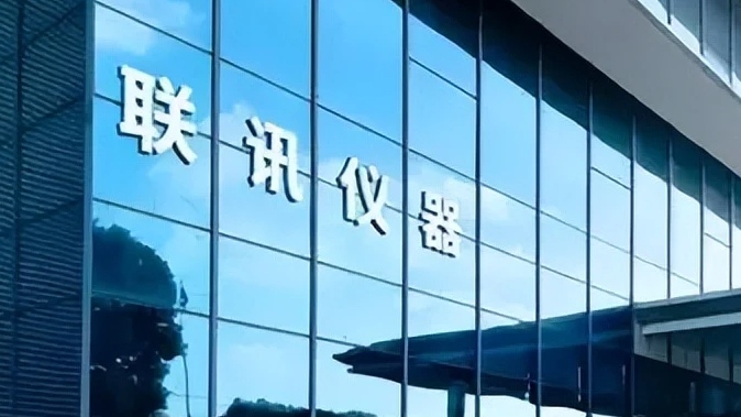A股“股王”大跌热搜配图