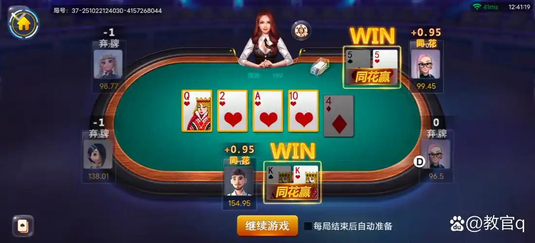 开元棋牌入口资讯配图