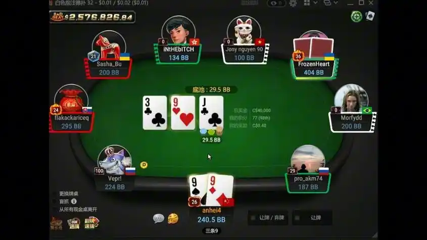 开元棋牌下载入口资讯配图