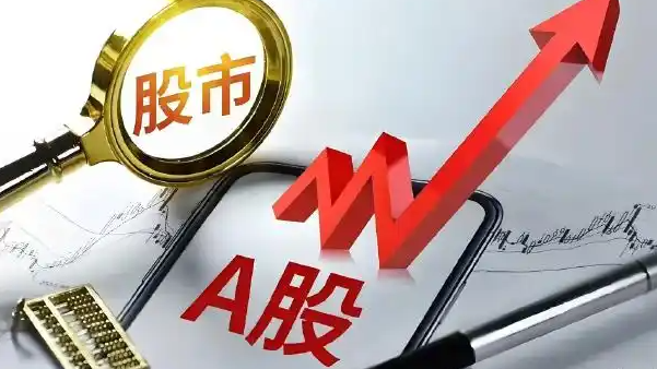 下周A股打新“芯”和“光”都来了热搜配图