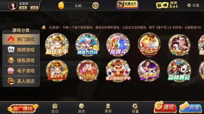 开元棋牌入口资讯配图