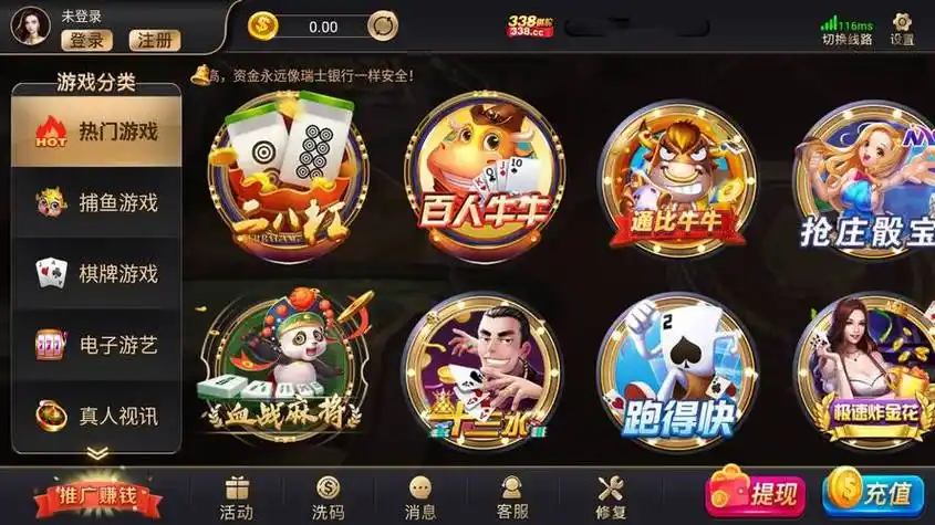 开元棋牌官网入口资讯配图
