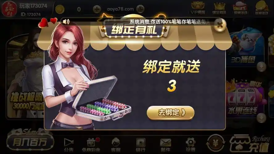 开元棋牌下载入口资讯配图
