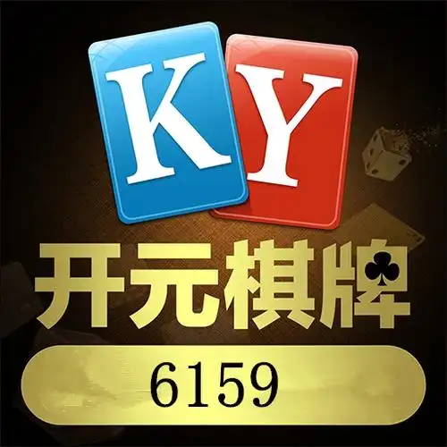 开元棋牌入口资讯配图