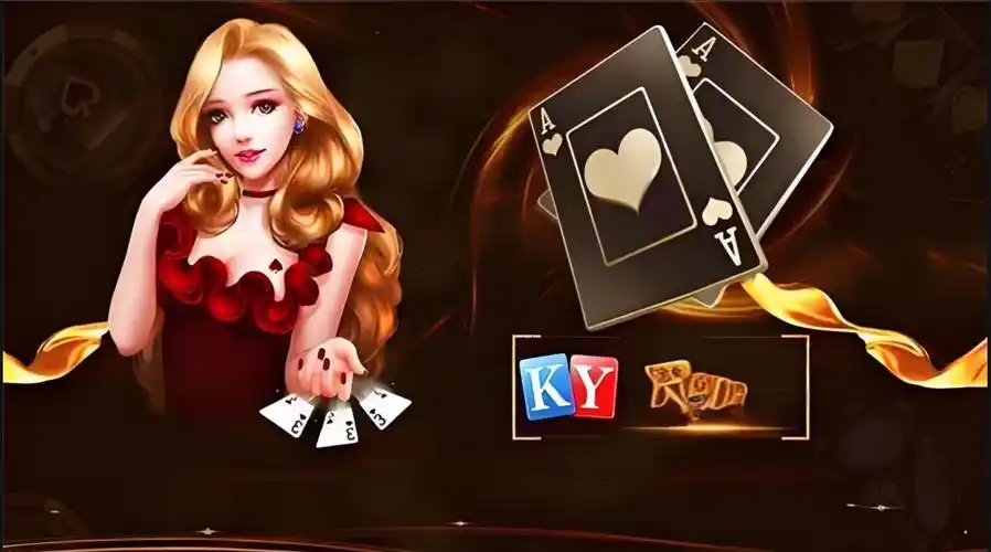 开元棋牌入口资讯配图