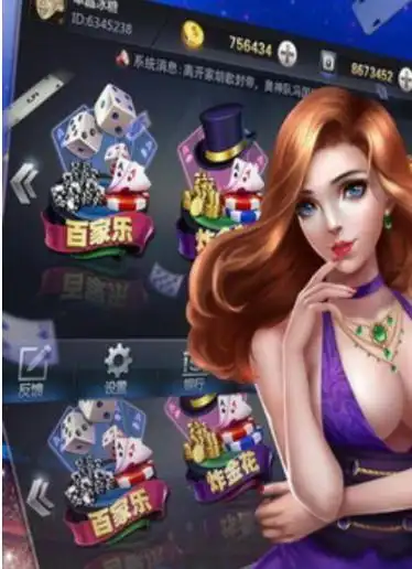 开元棋牌入口资讯配图